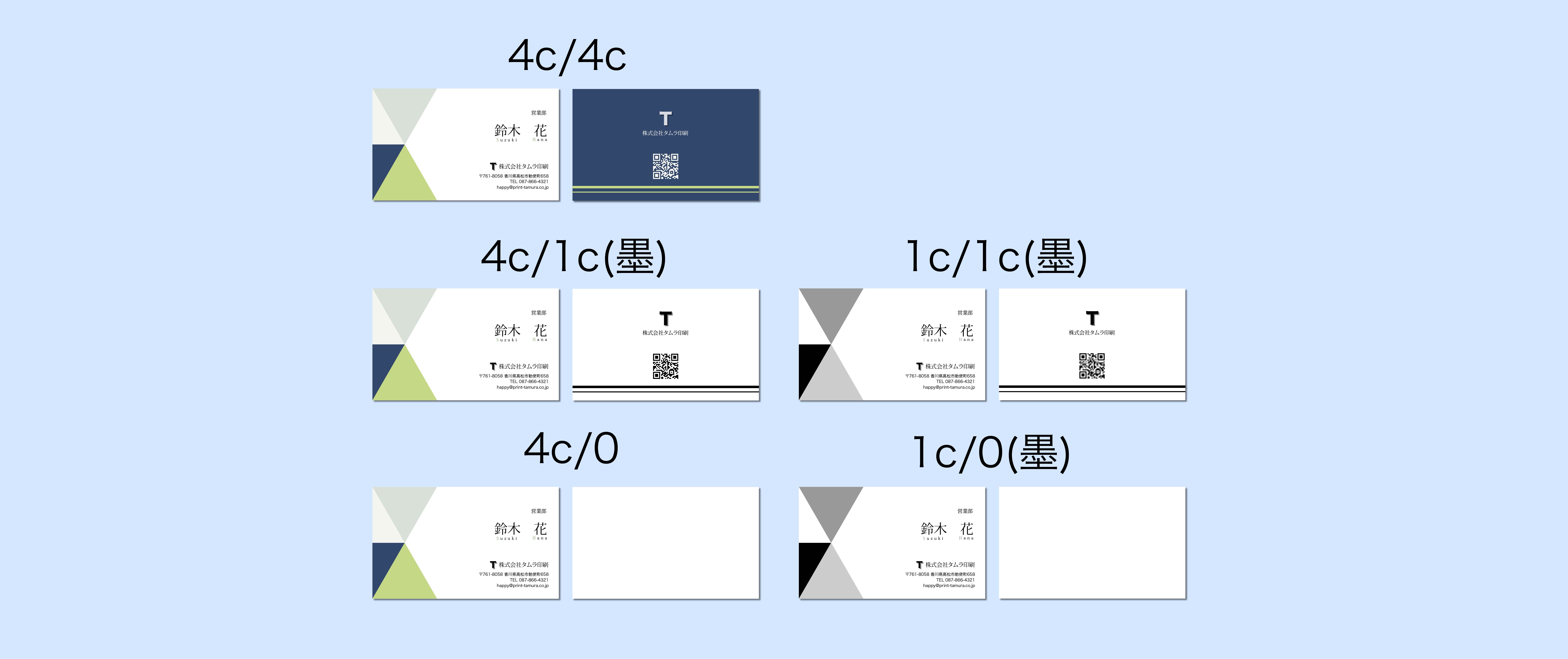 両面印刷、片面印刷の参考図