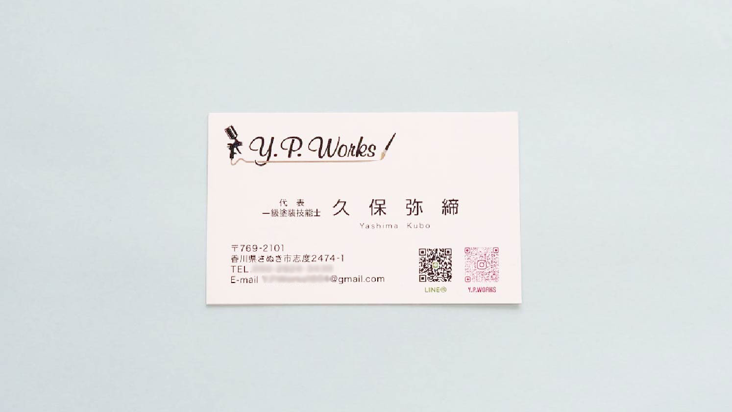 名刺・表