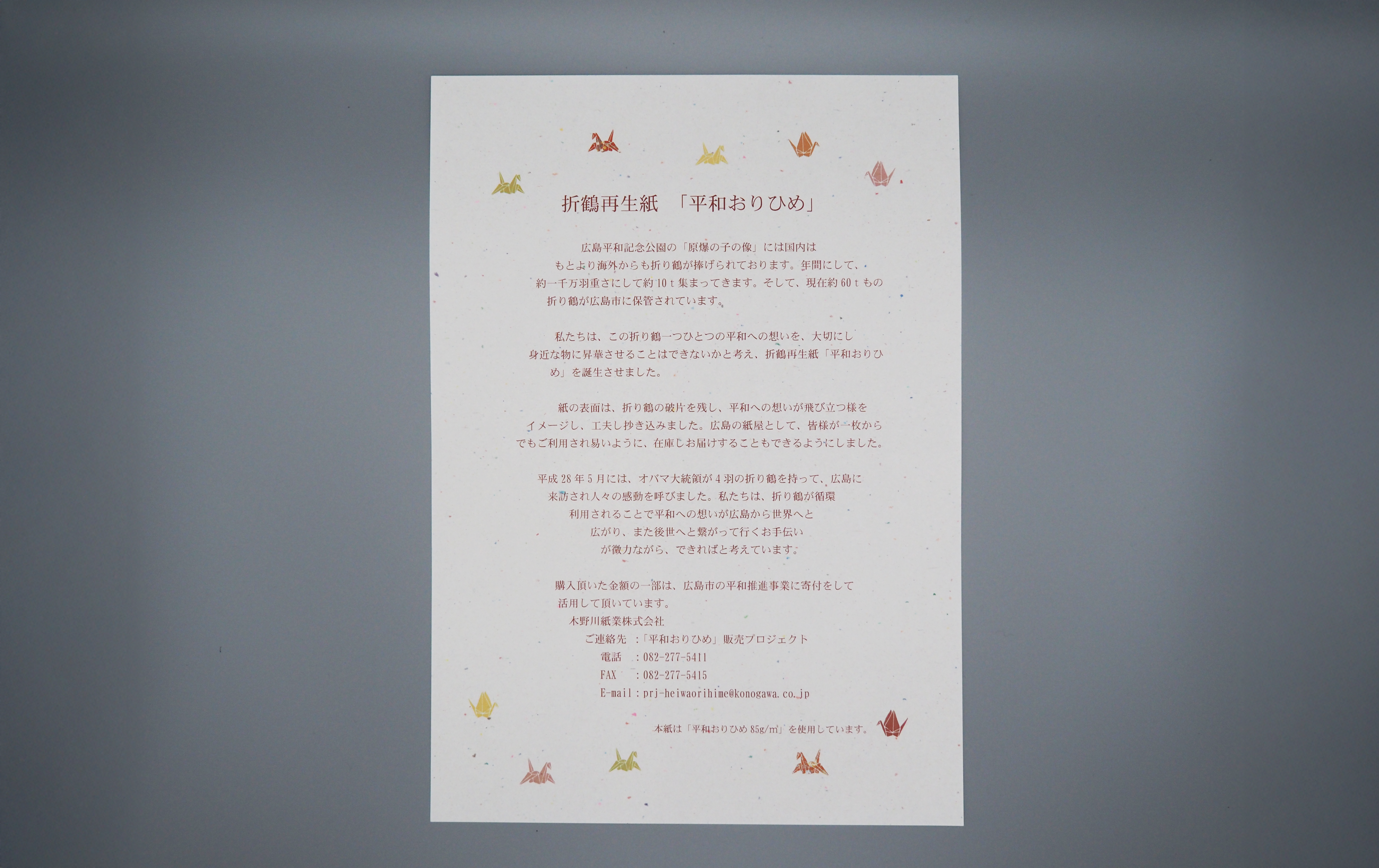 名刺