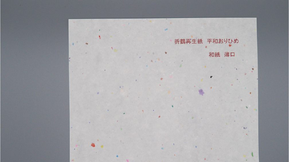 名刺