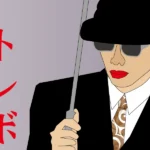 入稿の際の注意点（トンボ）