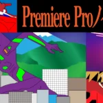 PremierePro動画作成のいろはの「は」