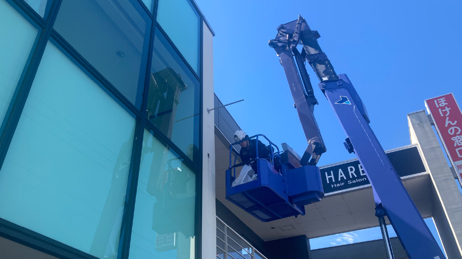 高所作業車での作業_フラッグ貼り替え