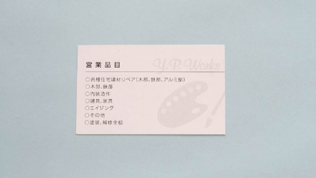 名刺_裏