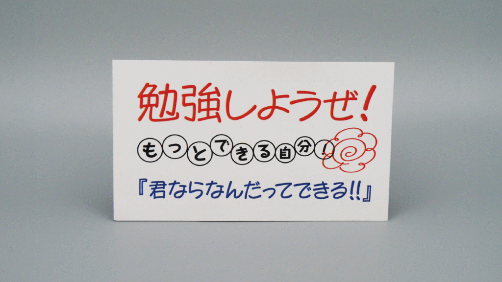 名刺_裏