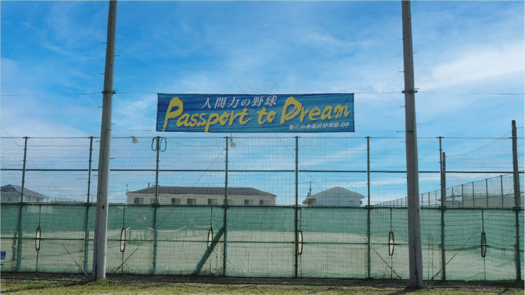 横断幕