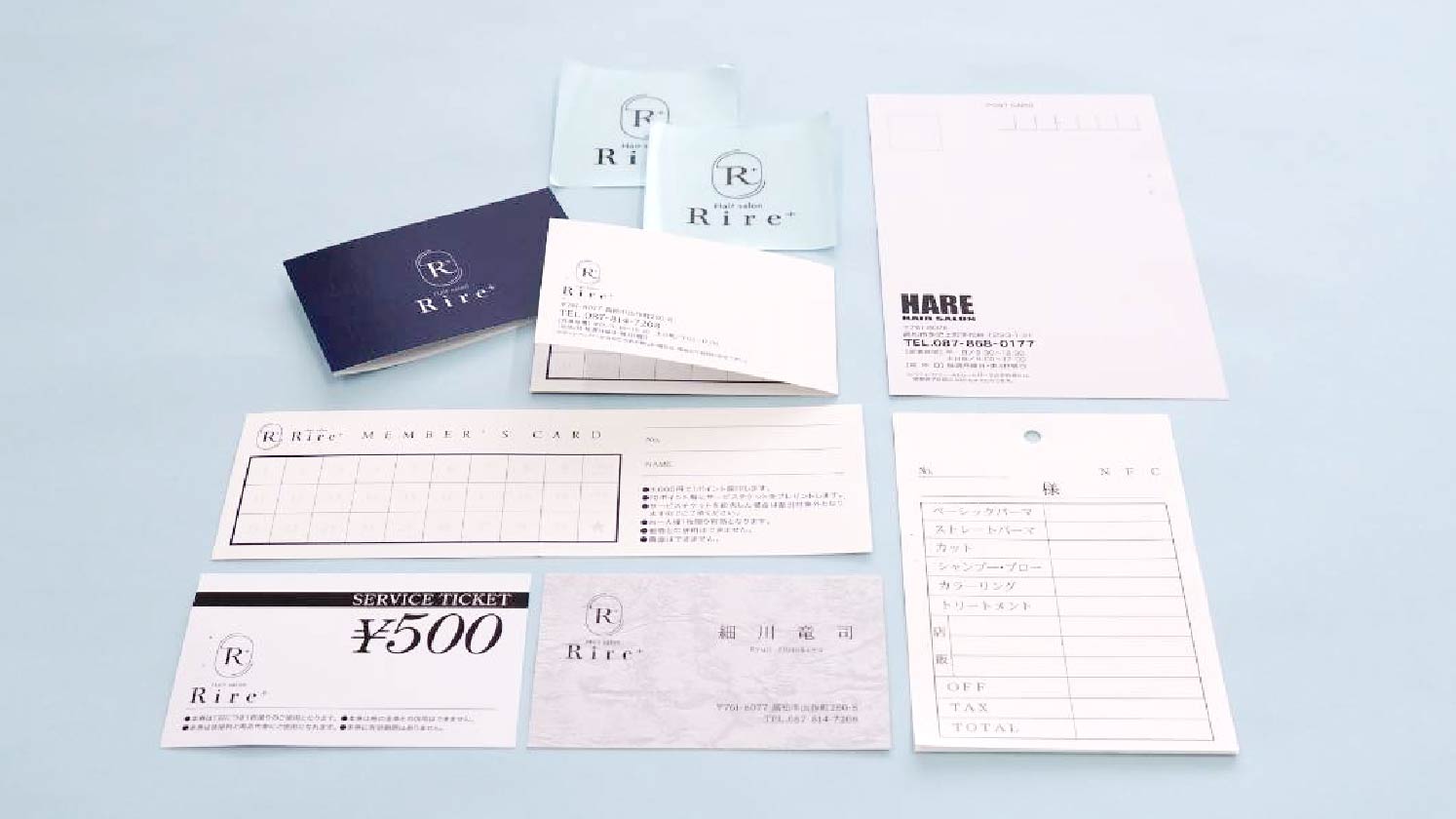 美容室で使用する印刷物