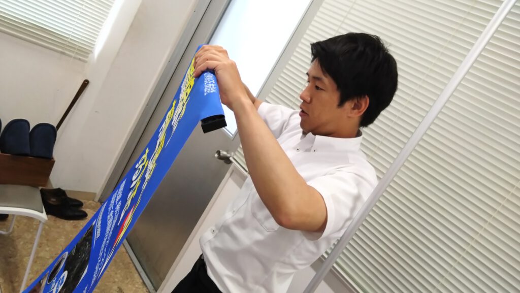 バナー_設営