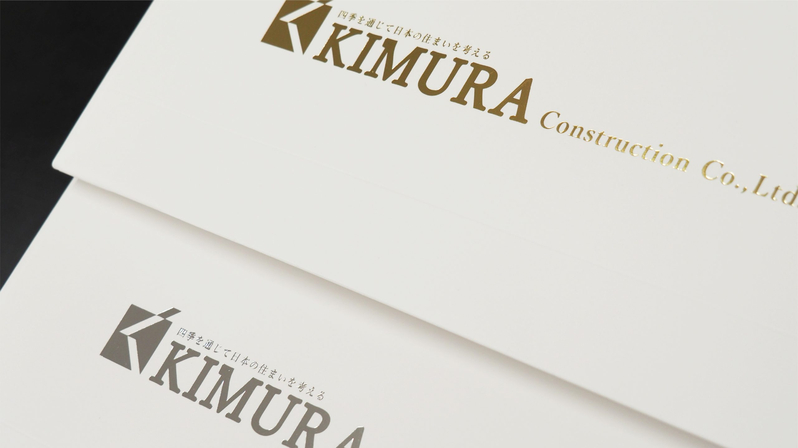 紙袋の箔押し、金と銀の2色