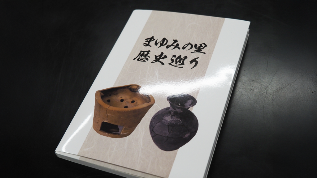 冊子
