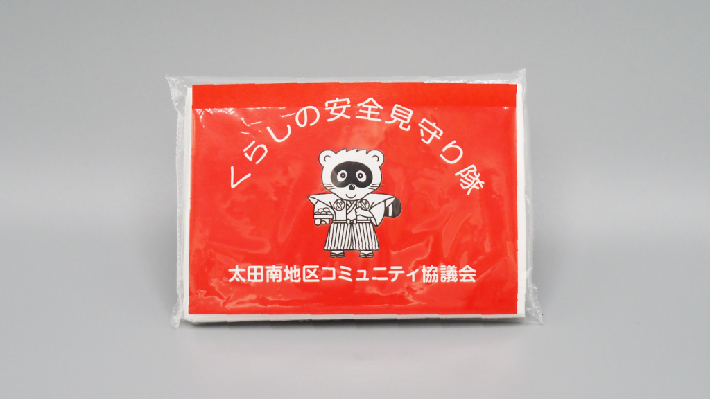 ポケットティッシュ広告