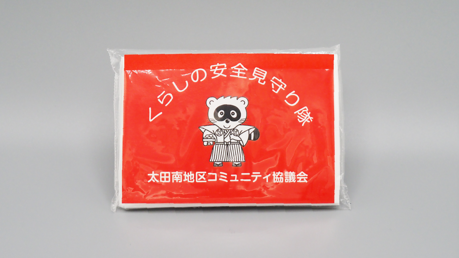 ポケットティッシュ広告