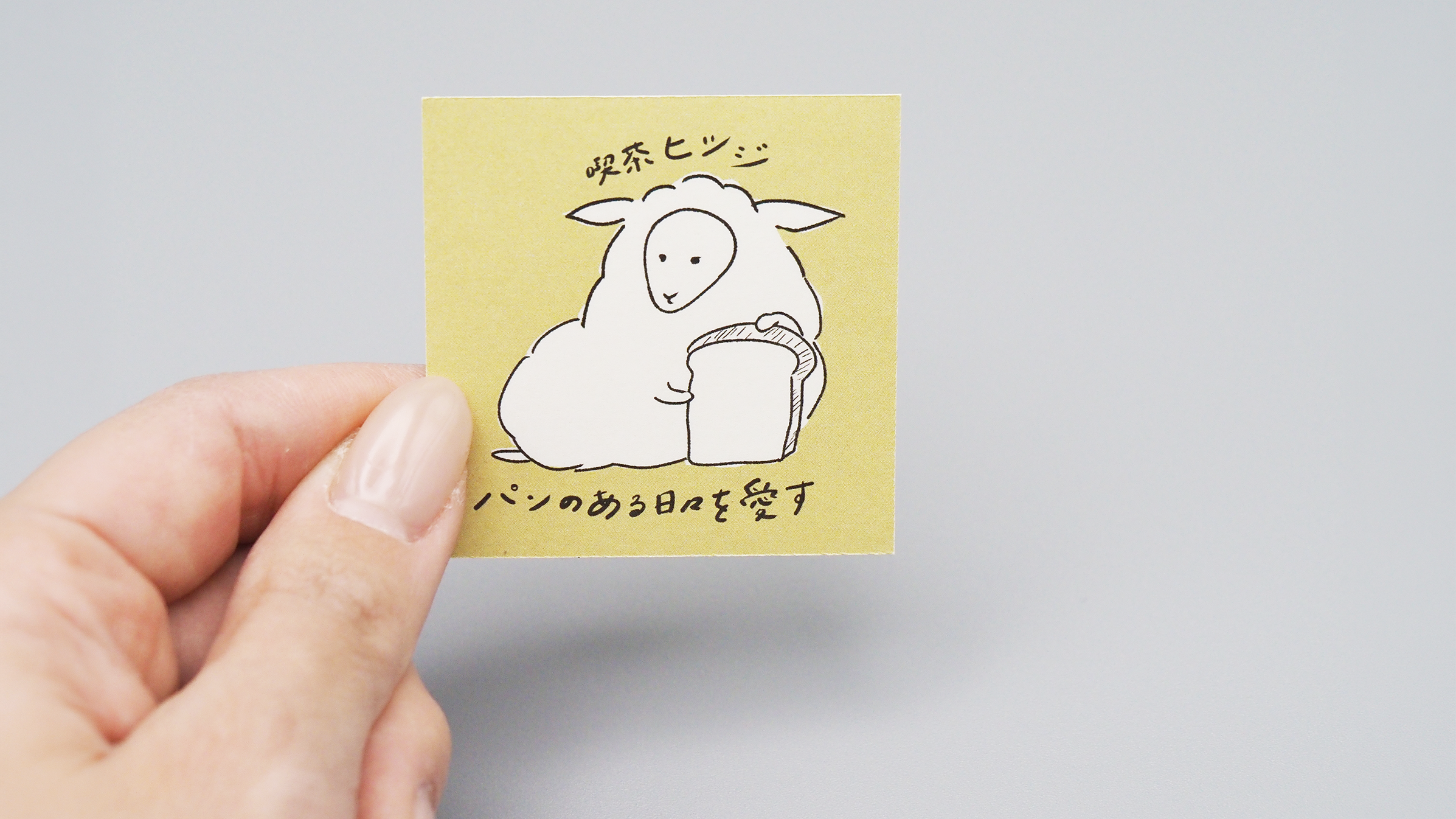 優しい色合いの、喫茶店のステッカー