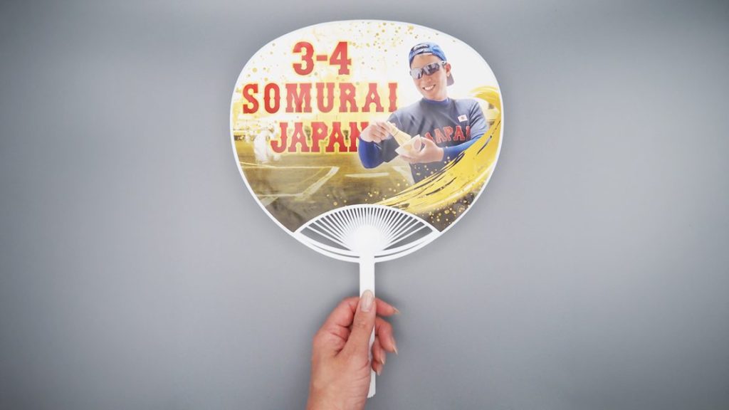 体育祭用応援うちわ